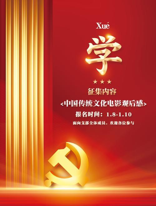 培訓(xùn)延安干部主題是什么_培訓(xùn)延安干部主題有哪些_延安干部培訓(xùn)主題