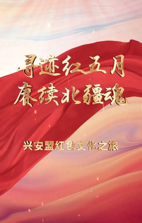 培訓(xùn)延安紅色文化活動方案_延安紅色教育基地培訓(xùn)_延安紅色文化培訓(xùn)
