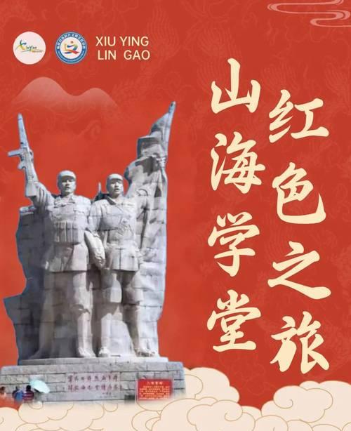 延安紅色教育基地培訓(xùn)_培訓(xùn)延安紅色文化活動方案_延安紅色文化培訓(xùn)