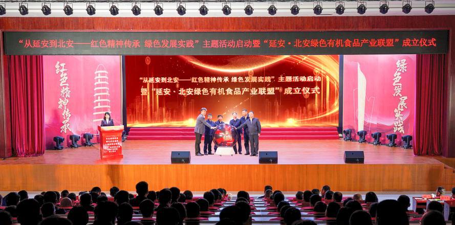 延安干部培訓(xùn)班_延安干部培訓(xùn)基地在什么地方_延安干部教育培訓(xùn)基地
