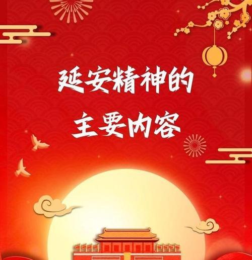 延安紅色培訓(xùn)特點(diǎn)_延安紅色文化特色_培訓(xùn)延安紅色特點(diǎn)有哪些