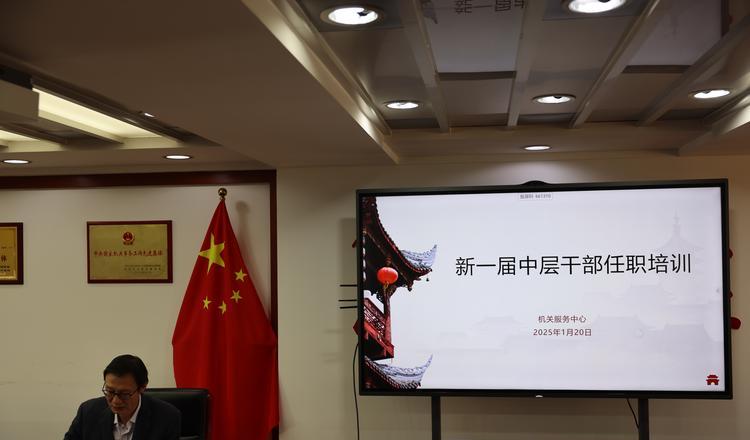 延安干部教育培訓(xùn)基地_延安干部培訓(xùn)中心_延安干部培訓(xùn)學(xué)校