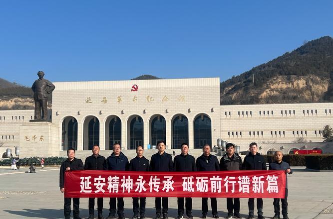 培訓(xùn)延安紅色主題活動_延安紅色培訓(xùn)主題_延安紅色文化培訓(xùn)