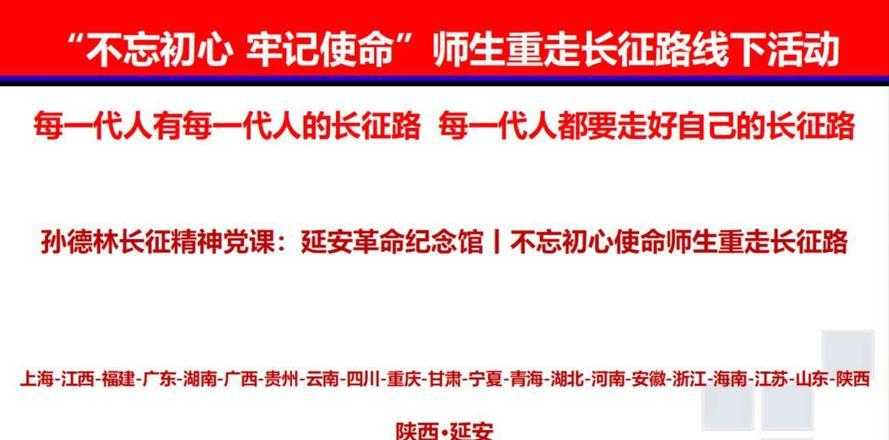 延安紅色文化培訓(xùn)_培訓(xùn)延安紅色主題活動_延安紅色培訓(xùn)主題
