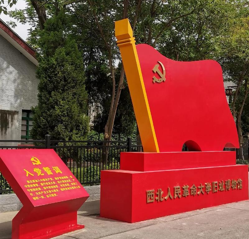 延安紅色教育基地培訓(xùn)_培訓(xùn)延安簡(jiǎn)介紅色基地怎么寫_延安紅色培訓(xùn)基地簡(jiǎn)介