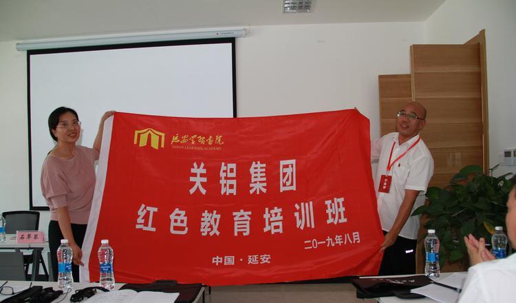 延安干部培訓(xùn)_延安干部培訓(xùn)班_延安干部培訓(xùn)基地