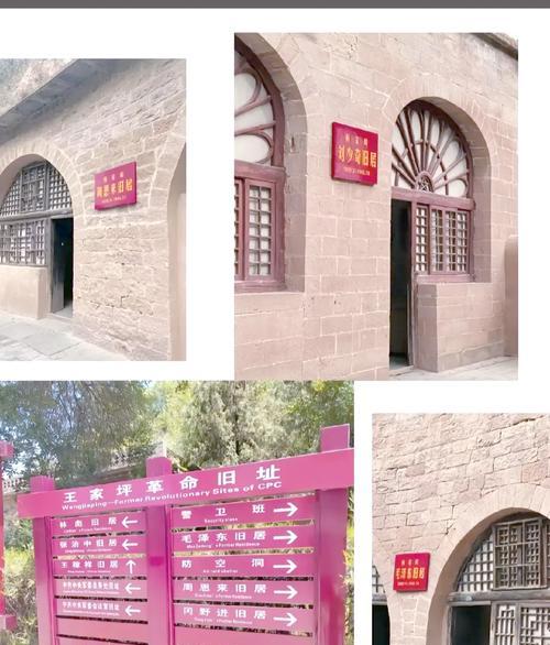 培訓(xùn)延安紅色主題活動(dòng)_延安紅色教育主題活動(dòng)_延安紅色培訓(xùn)主題