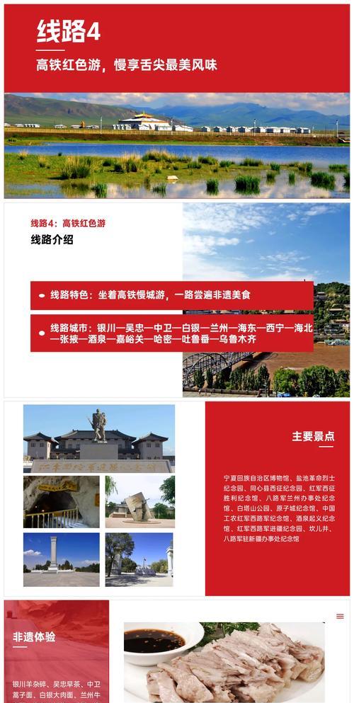 延安開(kāi)展紅色教育_延安引領(lǐng)紅色文化培訓(xùn)_延安紅色教育培訓(xùn)方案