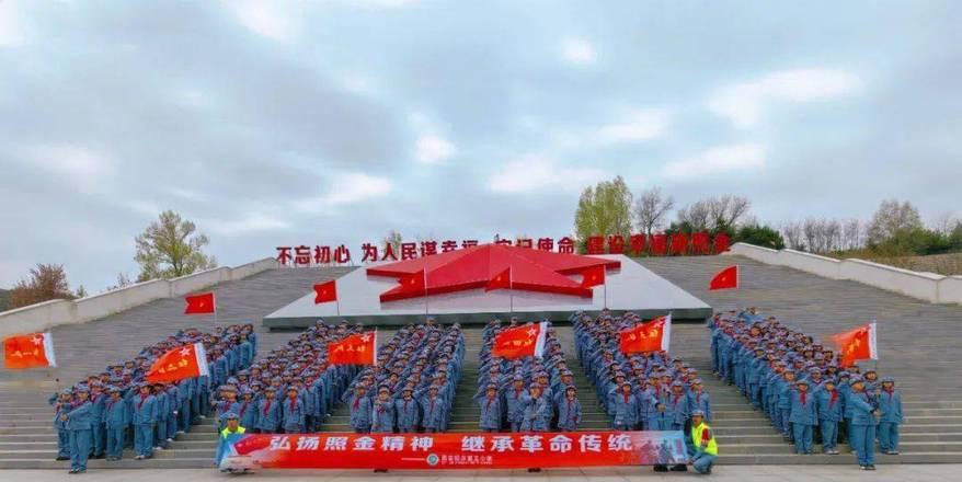 培訓延安紅色中心活動方案_延安紅色培訓中心_延安紅色培訓基地