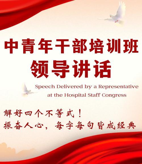 延安干部培訓(xùn)_培訓(xùn)延安干部心得體會(huì)_延安干部培訓(xùn)班