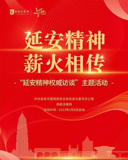 延安開展紅色教育_延安引領(lǐng)紅色文化培訓(xùn)_延安紅色教育培訓(xùn)方案