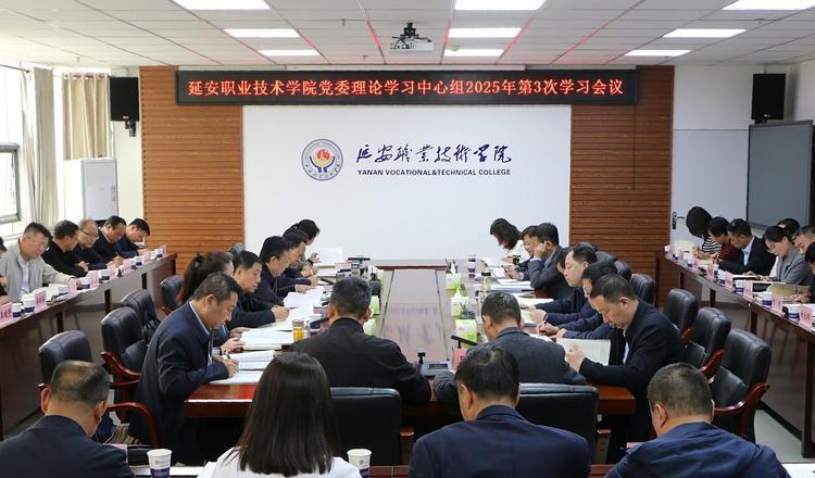 延安干部培訓(xùn)學(xué)院院長是誰_延安干部培訓(xùn)學(xué)院_延安干部培訓(xùn)學(xué)院培訓(xùn)基地