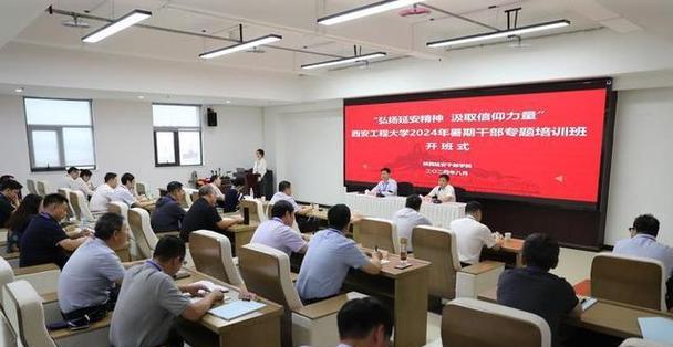 培訓(xùn)延安干部方案范文_延安干部培訓(xùn)方案_延安干部培訓(xùn)總結(jié)