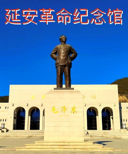 延安紅色教育基地培訓(xùn)_培訓(xùn)延安紅色機構(gòu)教育心得體會_延安紅色教育培訓(xùn)機構(gòu)