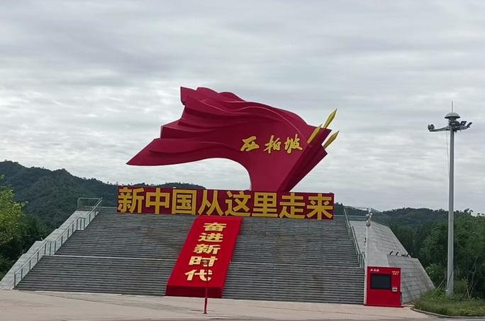 延安紅色基地介紹_延安紅色基地_延安紅色基地簡介