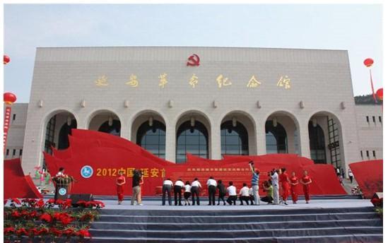 延安紅色培訓(xùn)基地_延安紅色培訓(xùn)中心_培訓(xùn)延安紅色基地心得體會