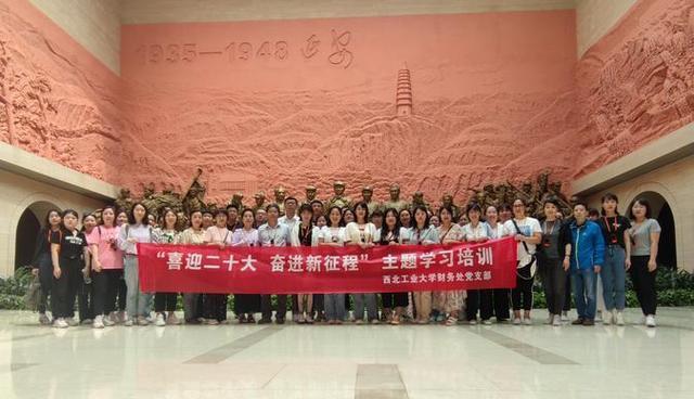 培訓(xùn)延安干部主題是什么_延安干部培訓(xùn)主題_干部延安培訓(xùn)的感悟