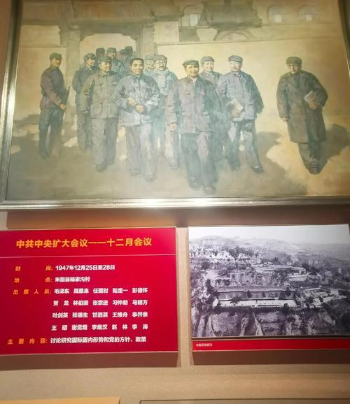 延安紅色培訓基地_延安紅色教育基地參觀感悟_培訓延安紅色基地活動方案