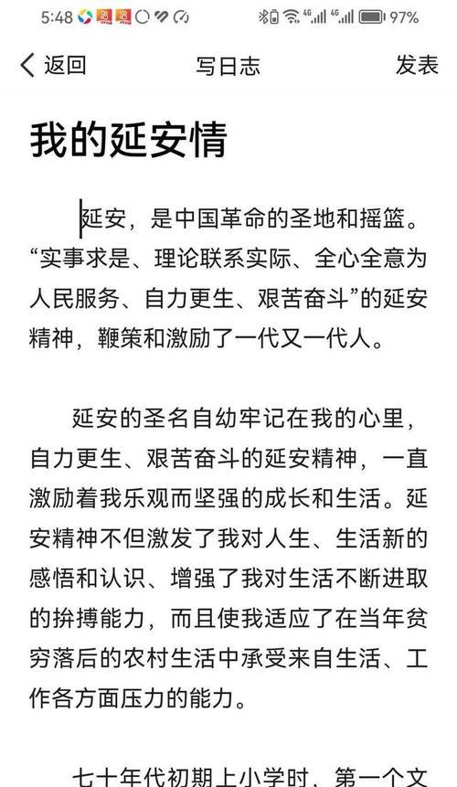 延安開(kāi)展紅色教育_延安紅色教育基地培訓(xùn)_延安紅色教育培訓(xùn)方案