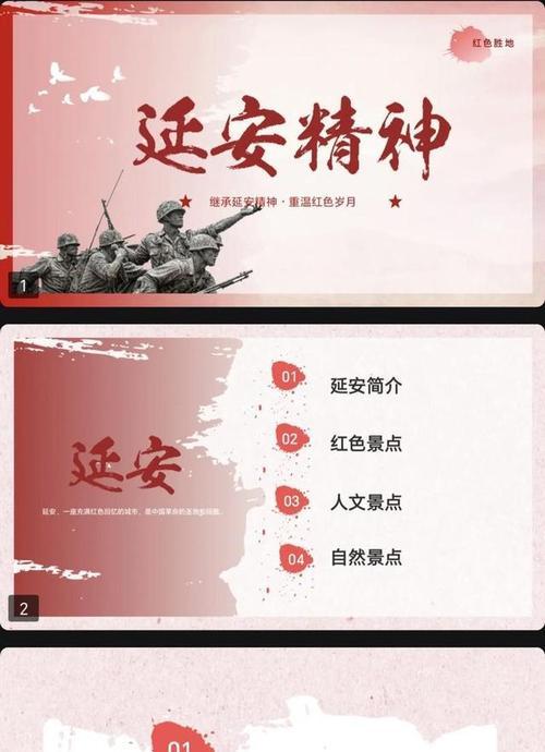 延安開(kāi)展紅色教育_延安紅色教育基地培訓(xùn)_延安紅色教育培訓(xùn)方案