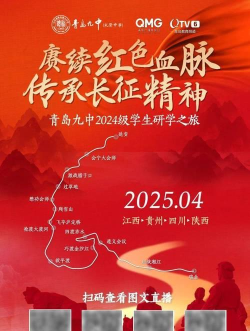 延安紅色培訓(xùn)主題_培訓(xùn)延安紅色主題活動_培訓(xùn)延安紅色主題心得體會