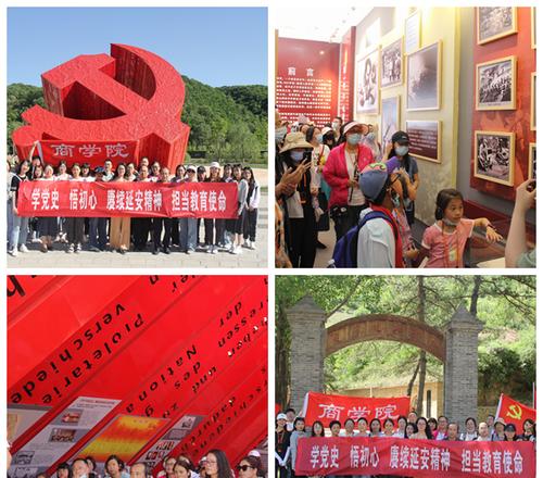 延安紅色革命教育心得體會(huì)_延安紅色革命培訓(xùn)_延安紅色培訓(xùn)心得體會(huì)