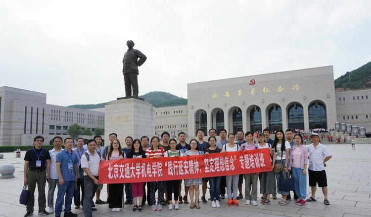 延安干部培訓_延安干部培訓班_培訓延安干部心得體會