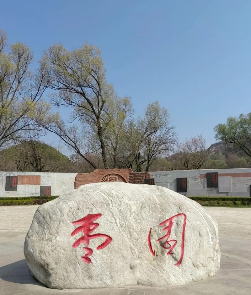 延安紅色基地簡介_延安紅色基地有哪些地方_延安紅色旅游基地