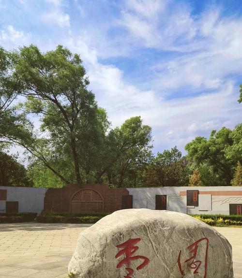 延安紅色旅游基地_延安紅色基地有哪些地方_延安紅色基地簡介