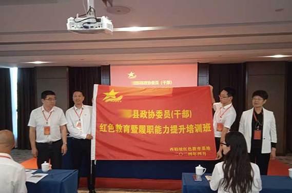 延安紅色培訓(xùn)心得體會(huì)_延安干部紅色培訓(xùn)_延安紅色培訓(xùn)基地