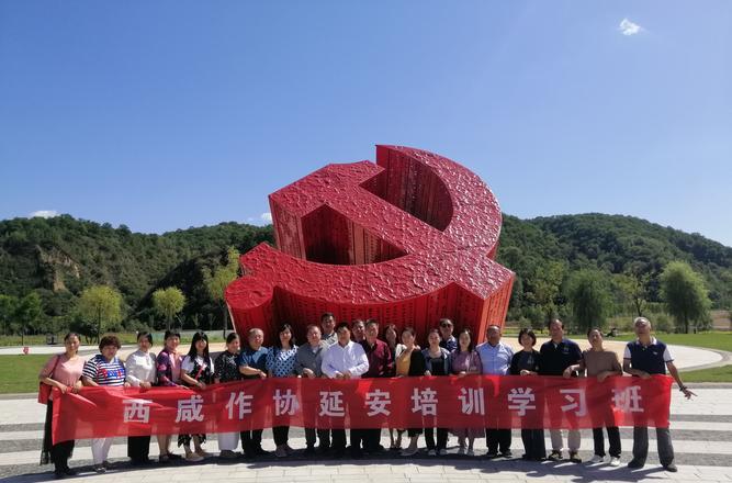 延安紅色培訓(xùn)開班講話_延安紅色培訓(xùn)方案_培訓(xùn)延安紅色方案設(shè)計(jì)