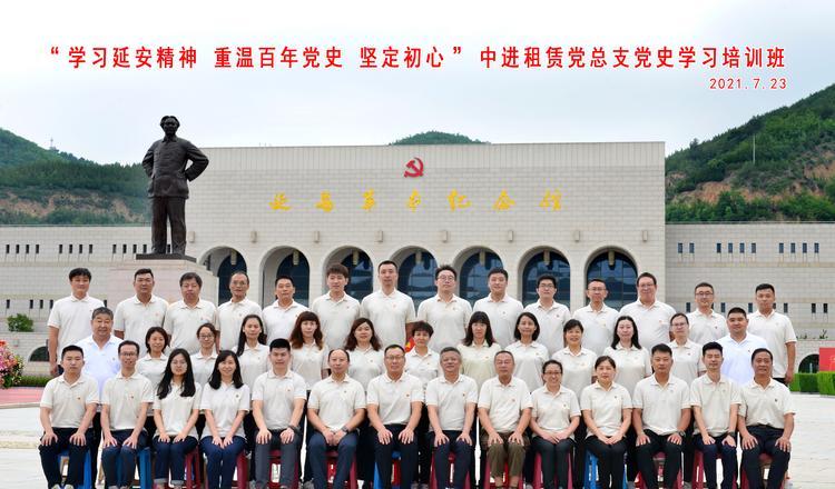 延安紅色培訓(xùn)基地_延安干部紅色培訓(xùn)_培訓(xùn)延安干部紅色精神心得