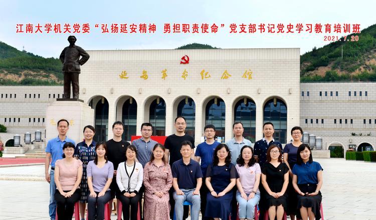 延安干部紅色培訓(xùn)_延安紅色培訓(xùn)基地_培訓(xùn)延安干部紅色精神心得