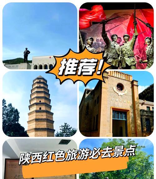 延安紅色教育培訓(xùn)方案_培訓(xùn)延安紅色方案教育工作總結(jié)_延安紅色教育基地培訓(xùn)