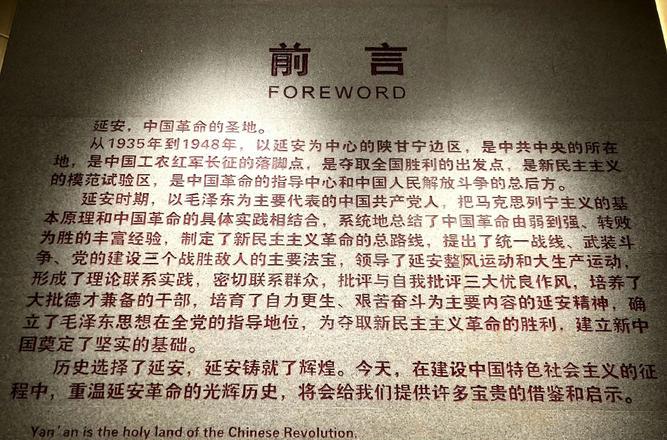 延安紅色教育培訓(xùn)機(jī)構(gòu)_延安紅色教育培訓(xùn)機(jī)構(gòu)有哪些_培訓(xùn)延安紅色機(jī)構(gòu)教育內(nèi)容