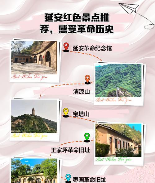 延安紅色教育培訓(xùn)機(jī)構(gòu)有哪些_延安紅色教育培訓(xùn)機(jī)構(gòu)_培訓(xùn)延安紅色機(jī)構(gòu)教育內(nèi)容