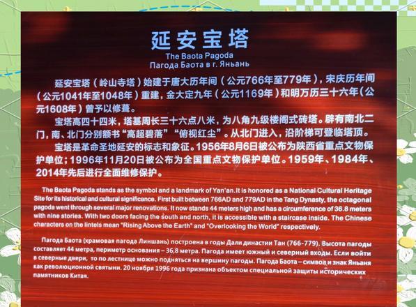 延安紅色培訓基地地址_延安紅色教育培訓基地_延安紅色教育基地門票多少錢