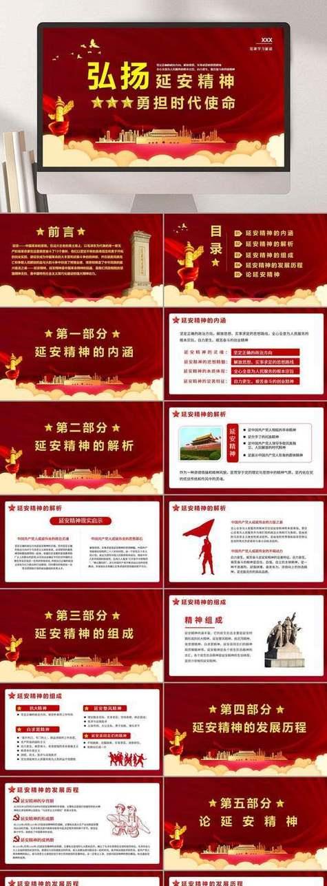 延安紅色教育培訓(xùn)機(jī)構(gòu)_延安紅色文化培訓(xùn)_延安紅色教育培訓(xùn)
