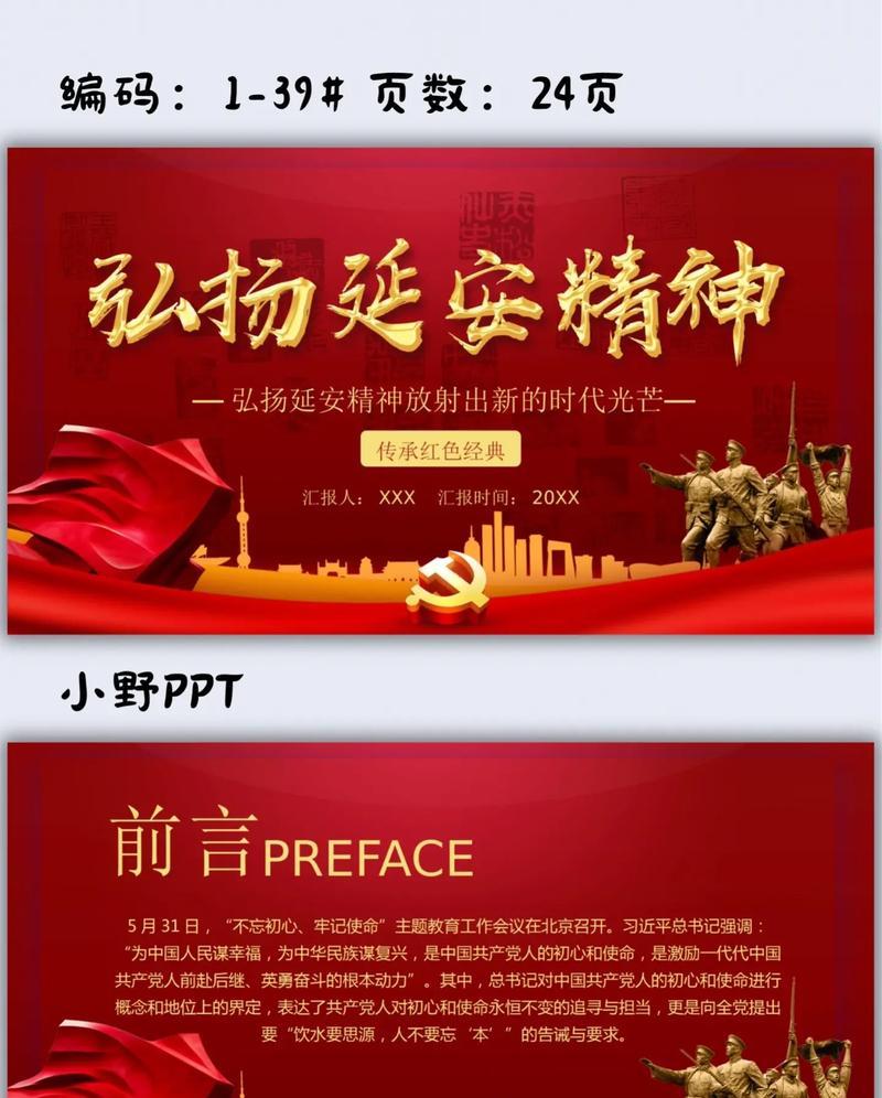 延安紅色文化培訓(xùn)_延安紅色教育培訓(xùn)機(jī)構(gòu)_延安紅色教育培訓(xùn)