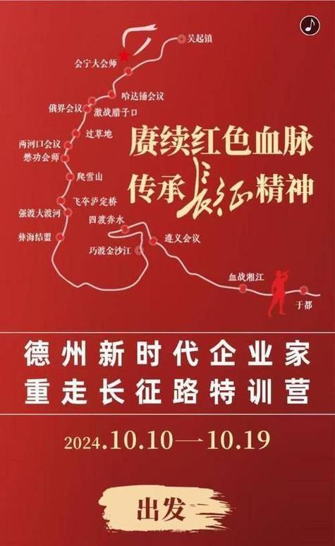 培訓(xùn)延安紅色特點(diǎn)是什么_延安紅色文化特色_延安紅色培訓(xùn)特點(diǎn)