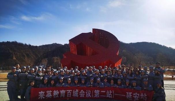 延安紅色教育基地門票多少錢_延安紅色培訓(xùn)基地地址_延安紅色教育培訓(xùn)機(jī)構(gòu)
