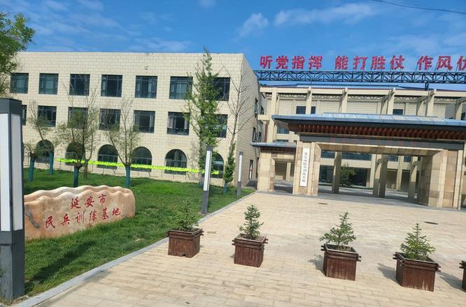 延安干部培訓(xùn)學(xué)院聯(lián)系電話_延安干部培訓(xùn)學(xué)院_延安干部培訓(xùn)學(xué)院院長是誰