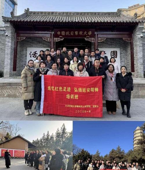 培訓延安紅色基地心得體會_延安紅色培訓基地_延安紅色教育基地參觀感悟