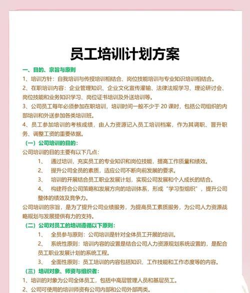 延安干部培訓(xùn)方案_延安干部培訓(xùn)體會(huì)發(fā)言_延安干部培訓(xùn)總結(jié)