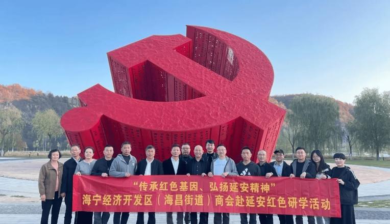 延安紅色旅游的特色_培訓(xùn)延安紅色特點(diǎn)是什么_延安紅色培訓(xùn)特點(diǎn)