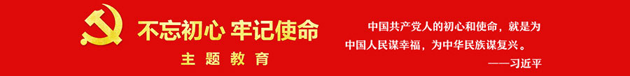 延安干部培訓(xùn),延安黨性教育培訓(xùn)