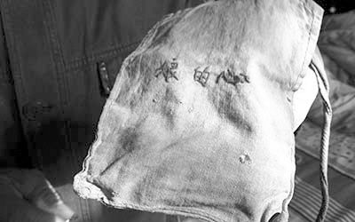 習(xí)近平母親為他繡的針線包，被習(xí)近平轉(zhuǎn)贈(zèng)給村民張衛(wèi)龐。資料圖片