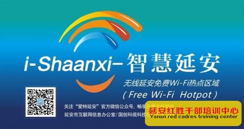 微信圖片_20180115202727