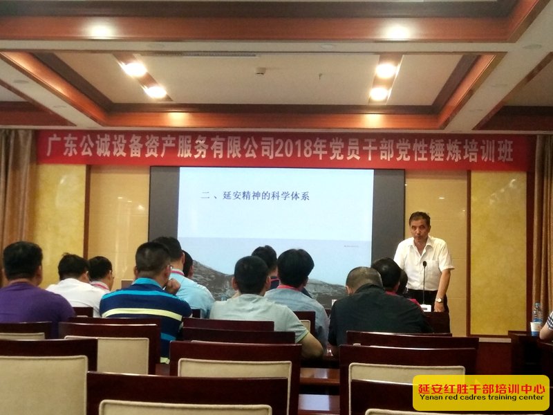 李海際教授講課