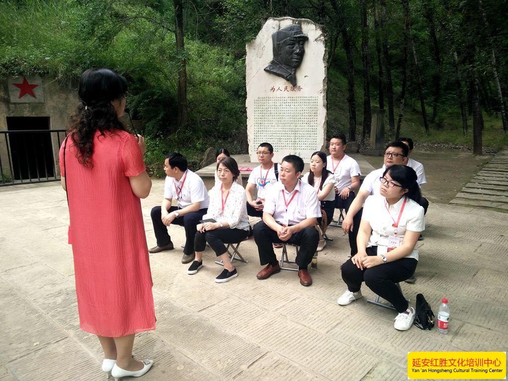 銅川市住房保障中心延安干部教育培訓(xùn)班現(xiàn)場(chǎng)教學(xué)